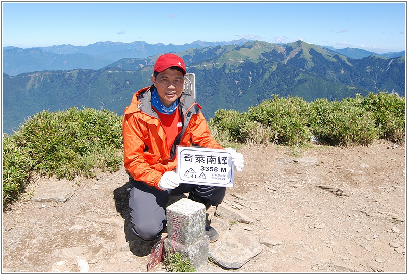 2014-09-29 10-17-36登頂奇萊南峰.JPG